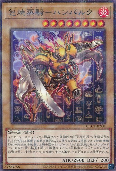 What Are The Cards From The Yu-Gi-Oh x Coco's Restaurant Collab